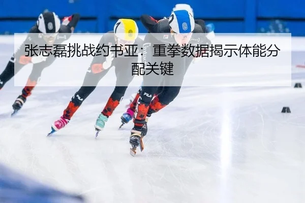 zhang-zhi-lei-tiao-zhan-yue-shu-ya-zhong-quan-shu-ju-jie-shi-ti-neng-fen-pei-guan-jian-2-395.jpg
